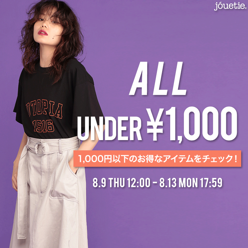 jouetie-shopのブログ